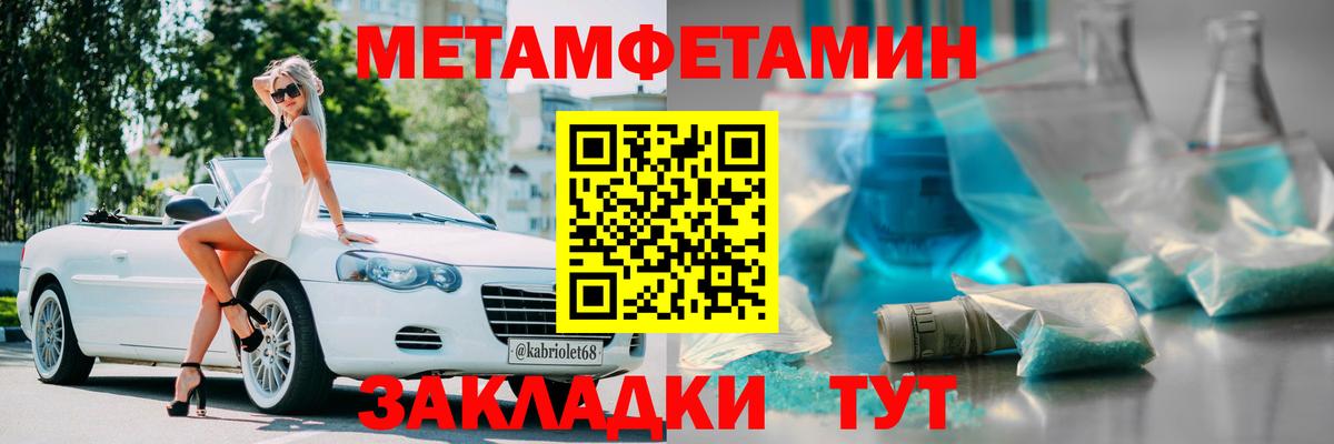 Ногинск  АМФ  Вход с VPN  АМФЕТАМИН Розовый 