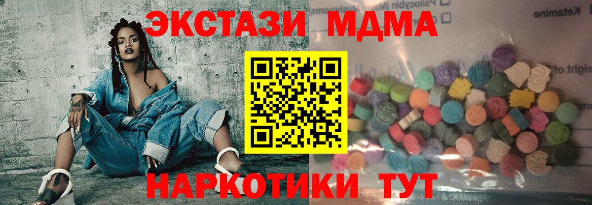 Экстази Punisher Ногинск