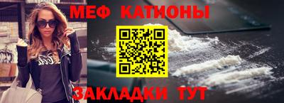 молекула духа Добрянка
