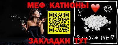 молекула духа Добрянка