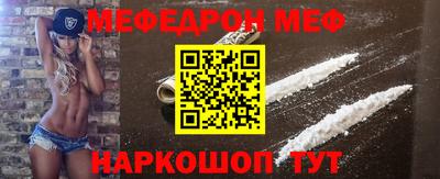 прущая мука Долгопрудный