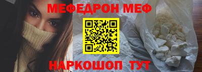 молекула духа Добрянка