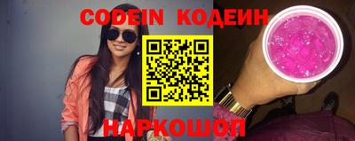 молекула духа Добрянка