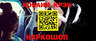 молекула духа Добрянка