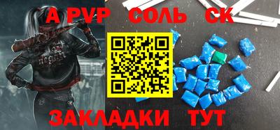 молекула духа Добрянка