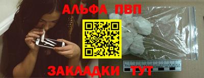 соль ск Гуково