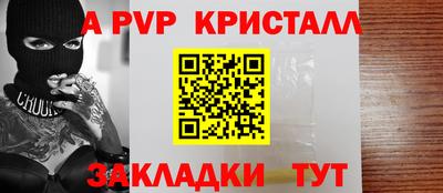 молекула духа Добрянка