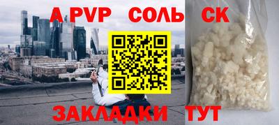 молекула духа Добрянка