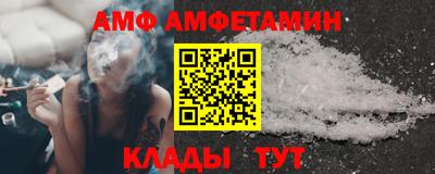 молекула духа Добрянка