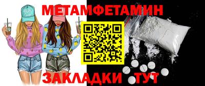 jwh Дмитров