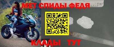 молекула духа Добрянка