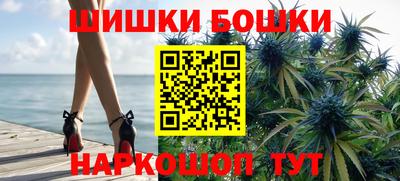 спайс Гудермес