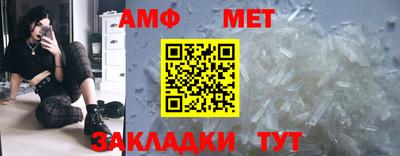 молекула духа Добрянка