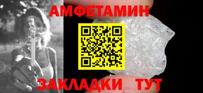 молекула духа Добрянка