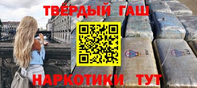 соль курить ск Гулькевичи