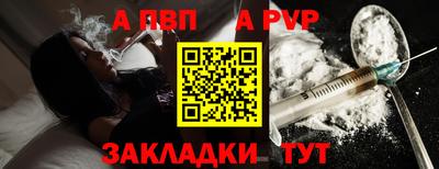 молекула духа Добрянка