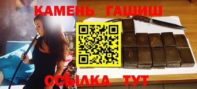 молекула духа Добрянка
