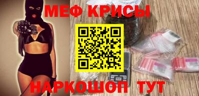 молекула духа Добрянка