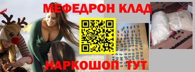 соль ск Гуково