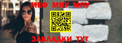 молекула духа Добрянка