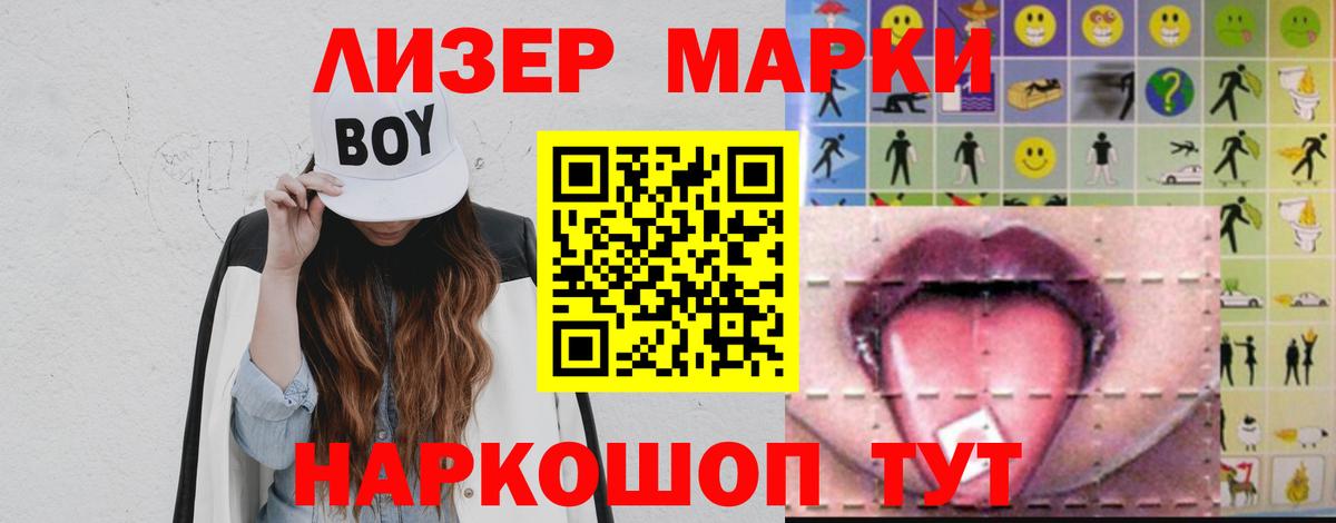 ЛСД экстази  Вход с VPN  Ногинск  ЛСД экстази кислота 