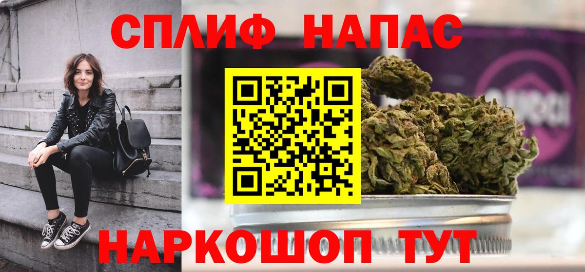 Каннабис VHQ  Вход с VPN  Бошки марихуана White Widow  Ногинск  Бошки Шишки MAZAR 